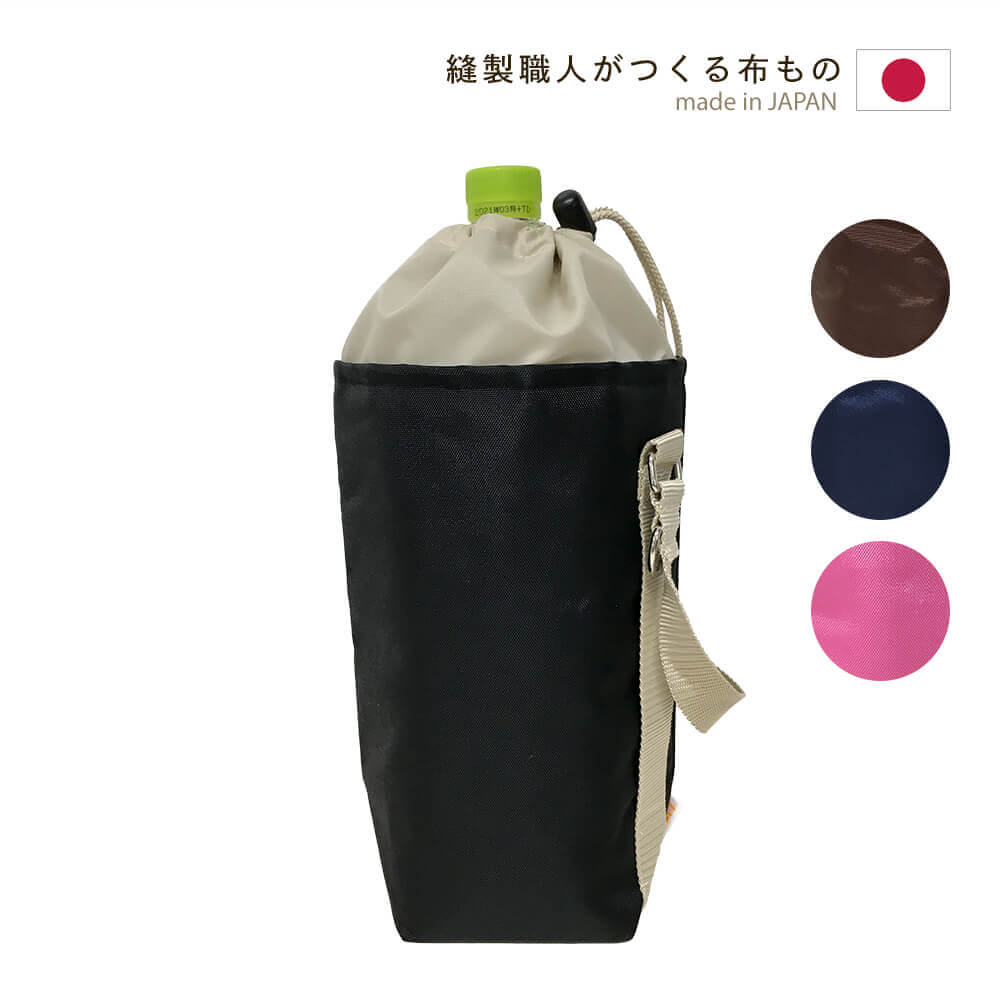 ペットボトルホルダー 1.5L〜2L用 保冷 保温 ペットボトルカバー  日本製 父の日（メンズ）大きいサイズ クラブ活動 部活｜mishinkobo