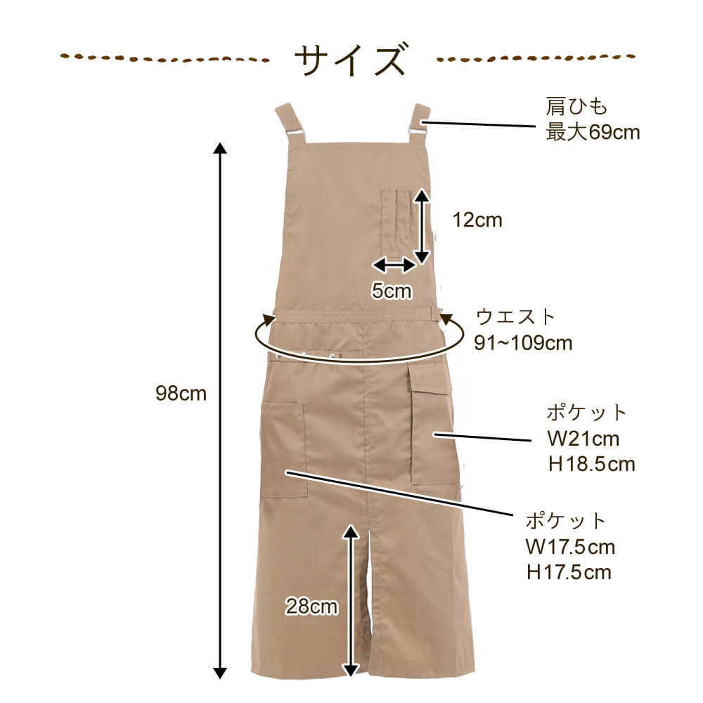 エプロン メンズエプロン ナノ 大きいサイズのワークエプロン 男性用