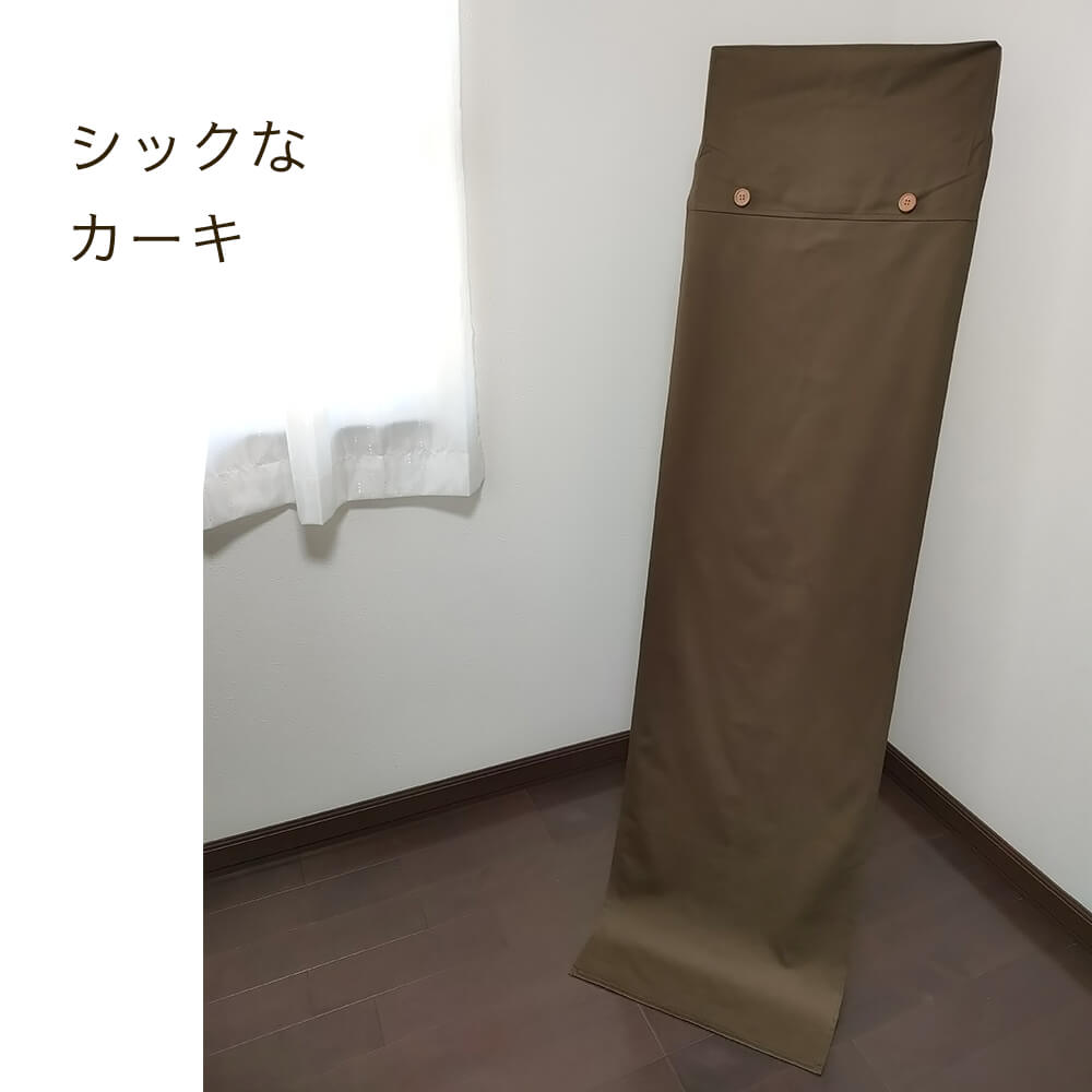 スタンドミラーカバー 立ち鏡 姿見鏡用 全身 無地 40×160 シンプル 日本製