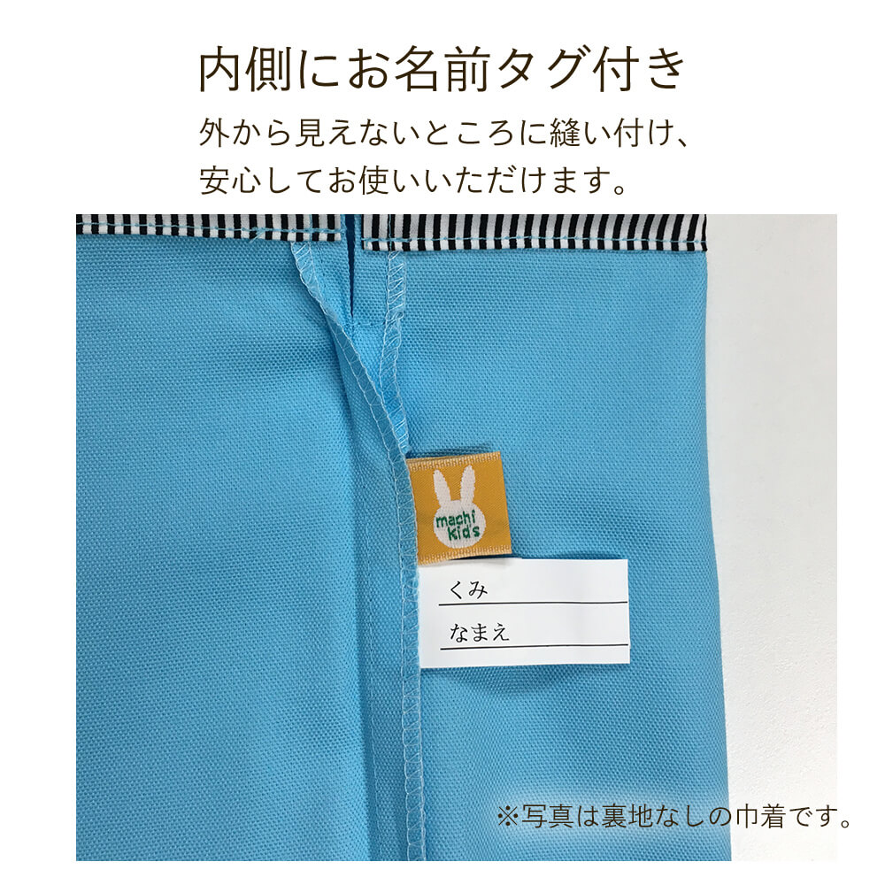 入園入学6点セット 女の子 日本製 レッスンバッグ シューズ袋 巾着袋