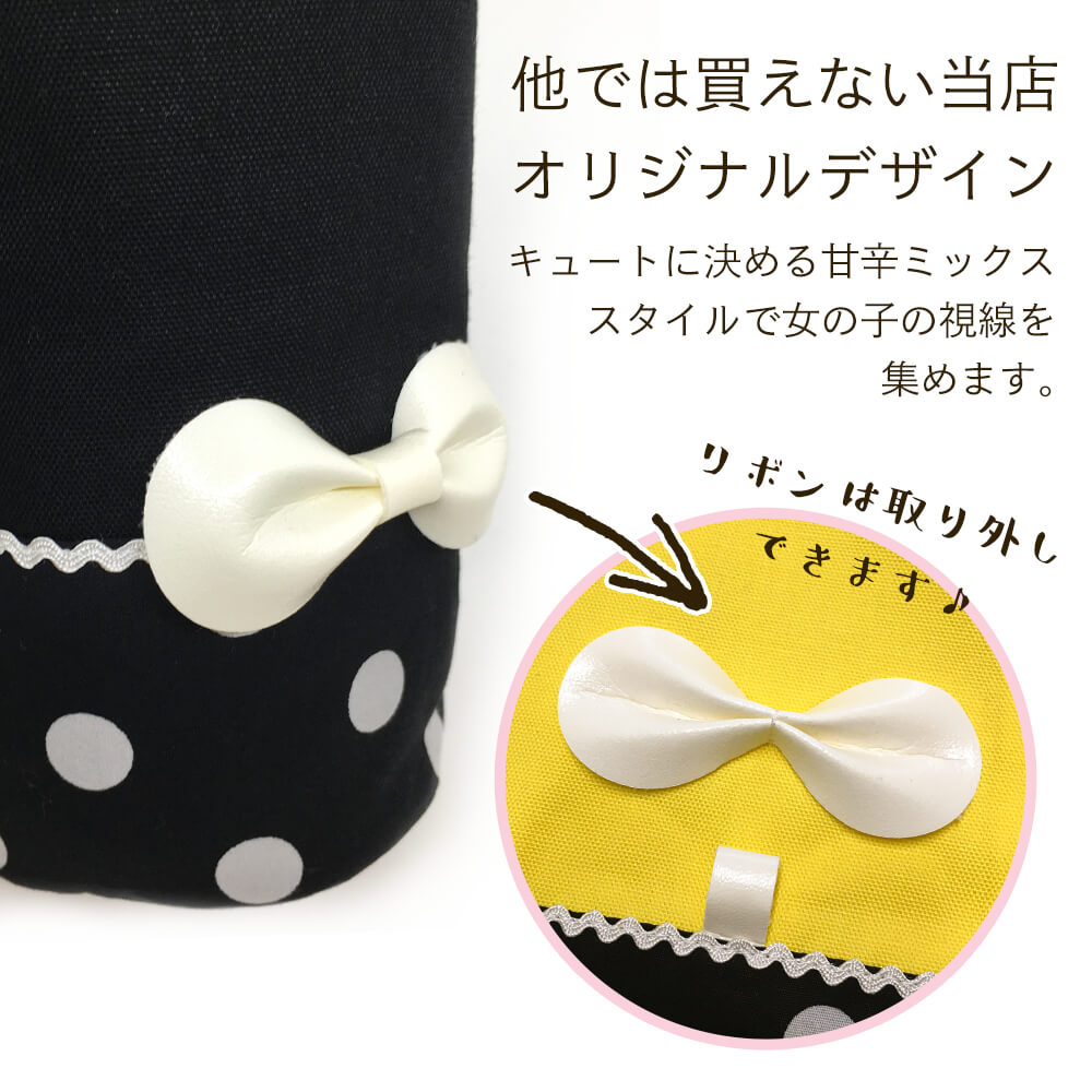 入園グッズ キューティポップ 水筒カバーMサイズ