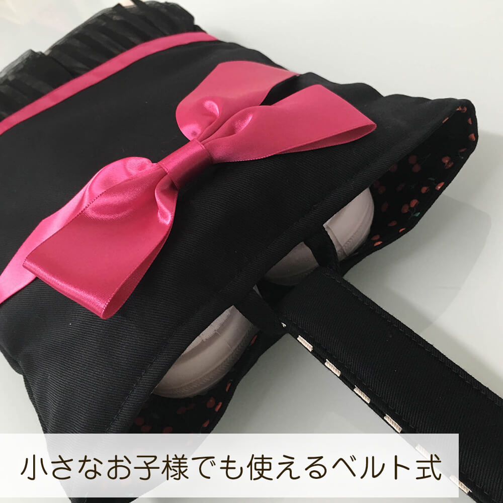 上履き入れチュチュリボンシューズケース上靴入れ入学グッズ入園グッズ日本製小学校や幼稚園・保育園で♪女の子チュール【メール便可】