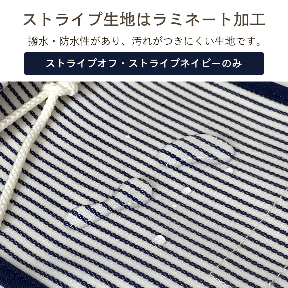 ナプキンストッカー 2サイズ 2つのサイズを分類できる 帆布製 ナプキン 収納 ケース サニタリー 生理用品 トイレタリー 吊り下げタイプ 日本製