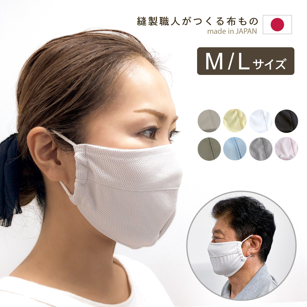 UVカット マスク uvマスク フラット(穴なし) 紫外線対策 日焼け防止
