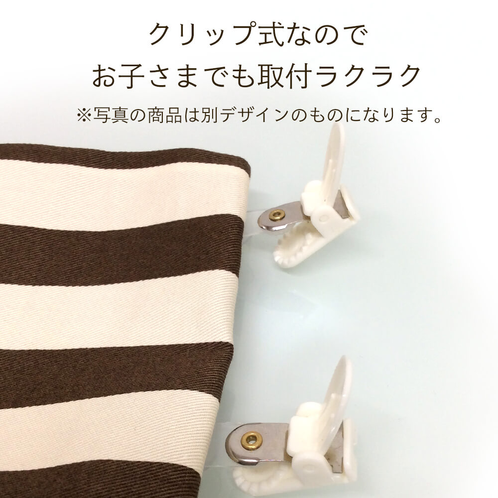 移動ポケット キューティポップ クリップ 外付けポケット 付けポケット ハンカチ ポケット ティッシュ マスクケース 入園 入学 キッズ 子供用 女の子 移動ポッケ 【メール便可】