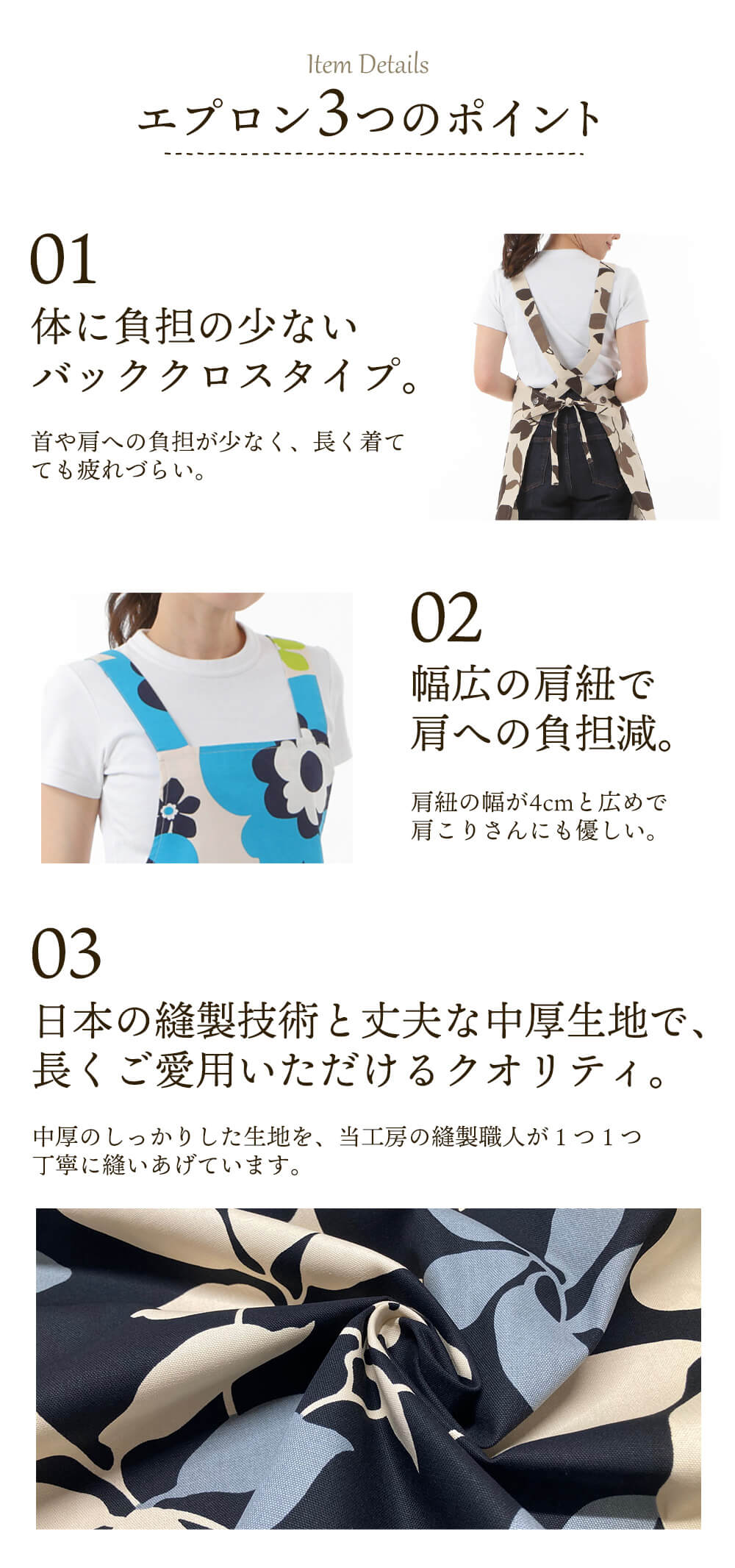 エプロン＆ミトンセット フルールシリーズ 同柄セット 北欧風 母の日エプロン 花柄 プレゼント 贈答用 ギフト 日本製 【送料無料】 大掃除 年末年始｜mishinkobo｜18