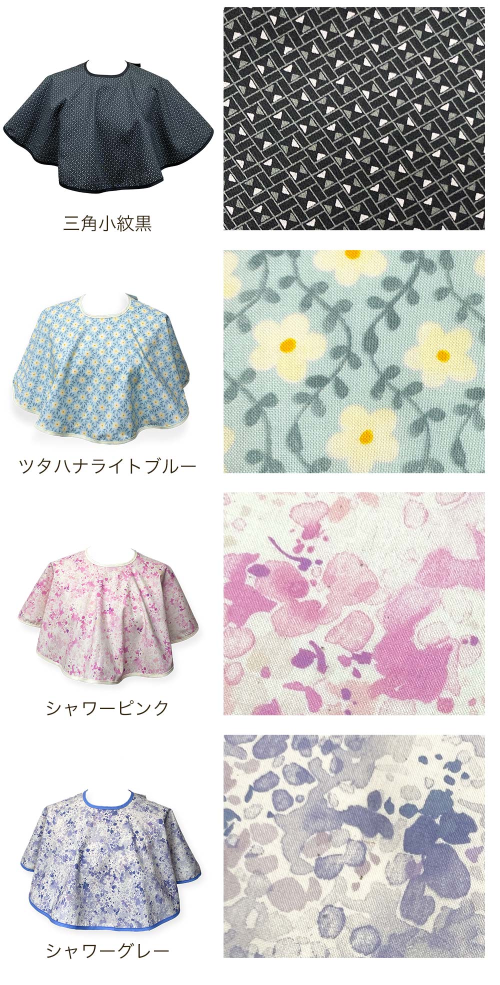 ワンタッチ化粧ケープ 着付け スタイリスト お...の詳細画像3
