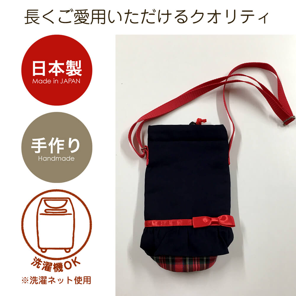 水筒カバー リボンの通販 NO.2 水筒カバー リボン
