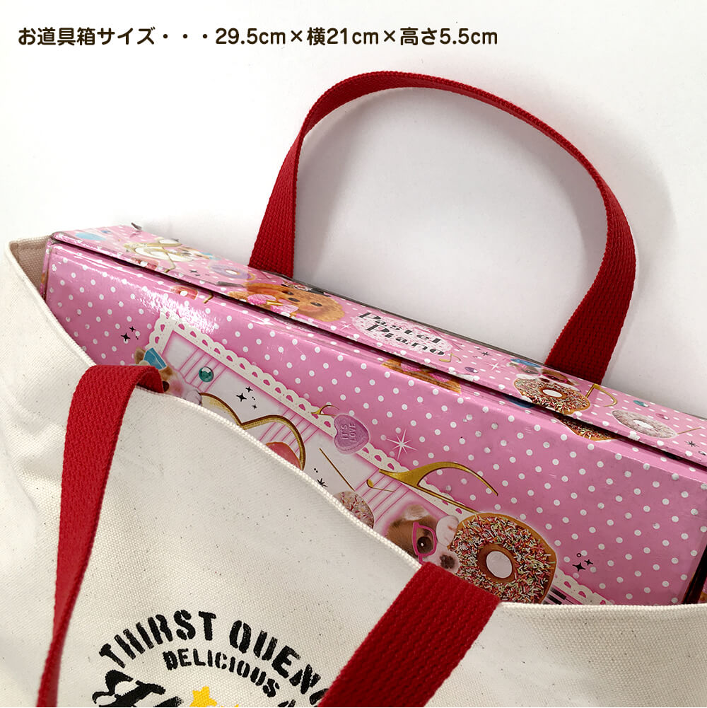 シンプルレッスンバッグ 帆布 名入れ 刺繍 無地 内ポケット付 日本製