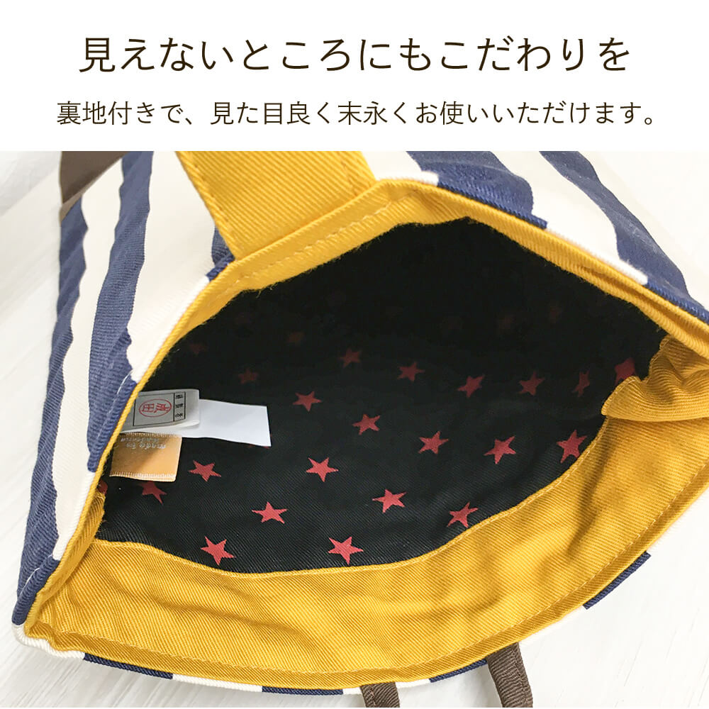 入園グッズ クールトラッド 上履き入れ