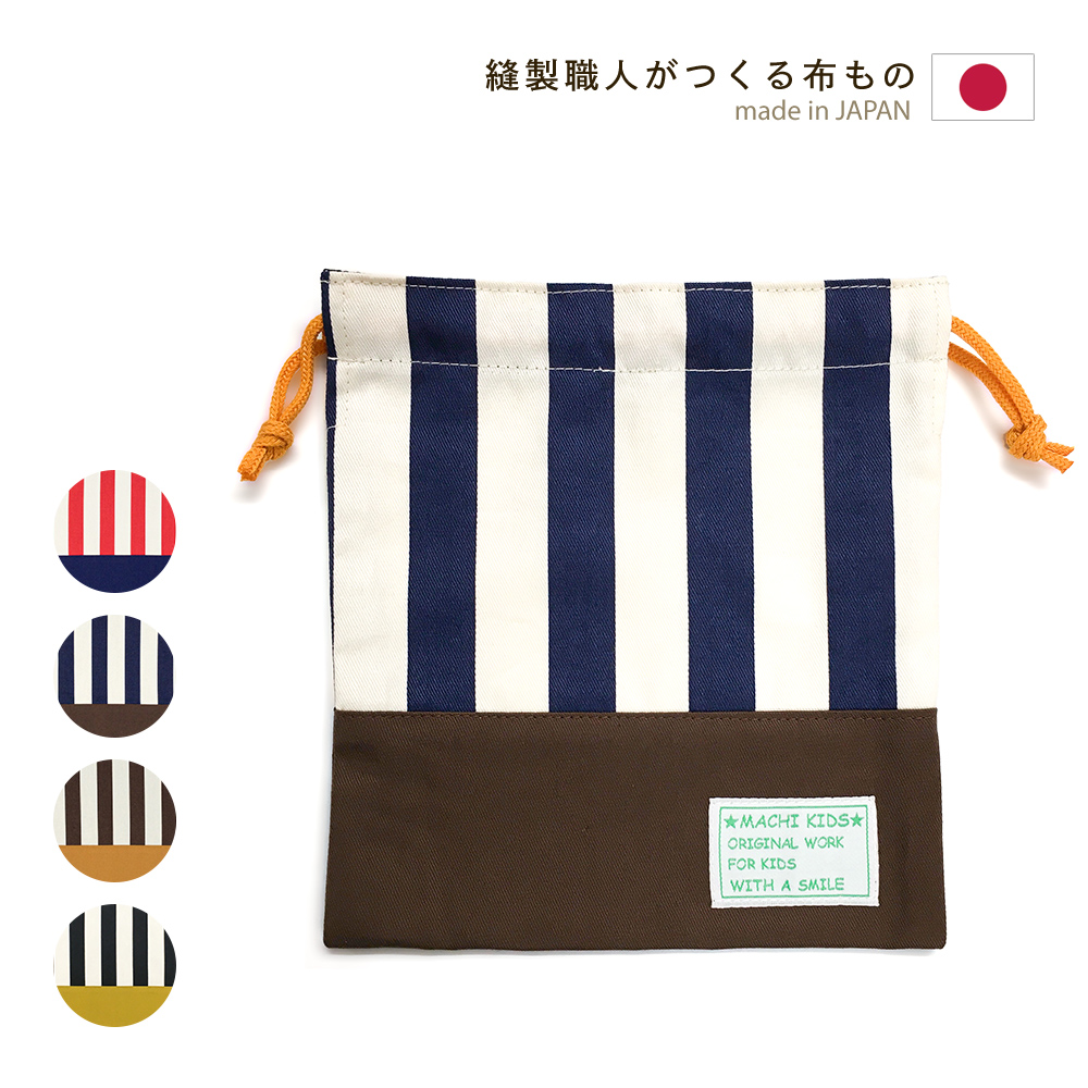入園グッズ クールトラッド コップ袋