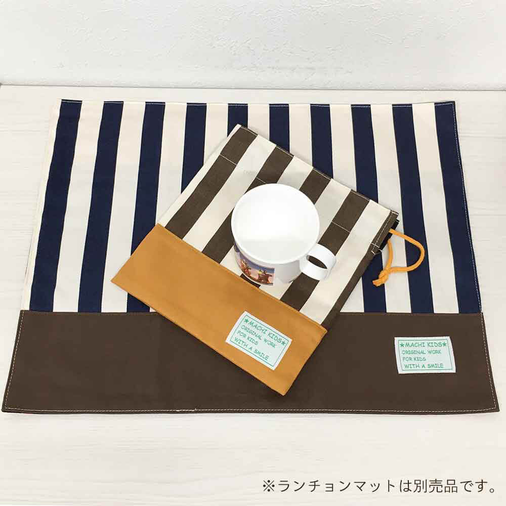 入園グッズ クールトラッド コップ袋