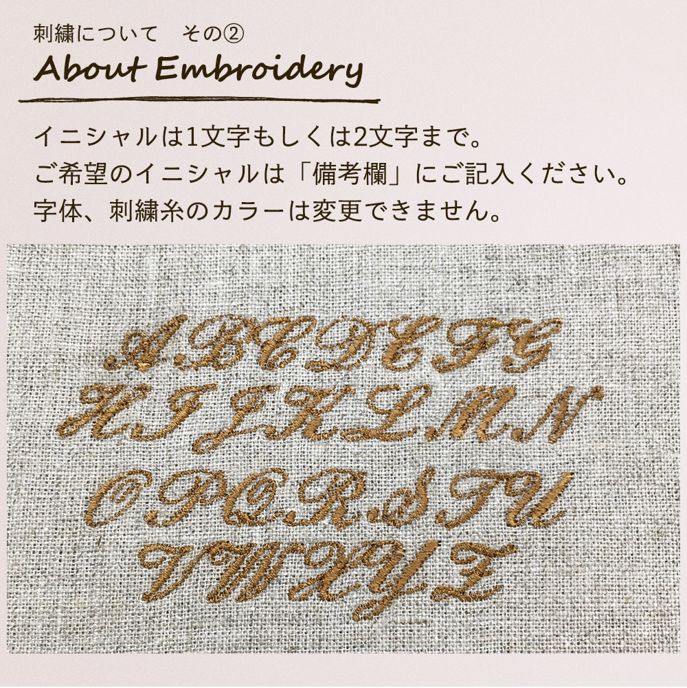 ローン刺繍生地の可愛いエプロン♡ titicaca-y_zjsib2331