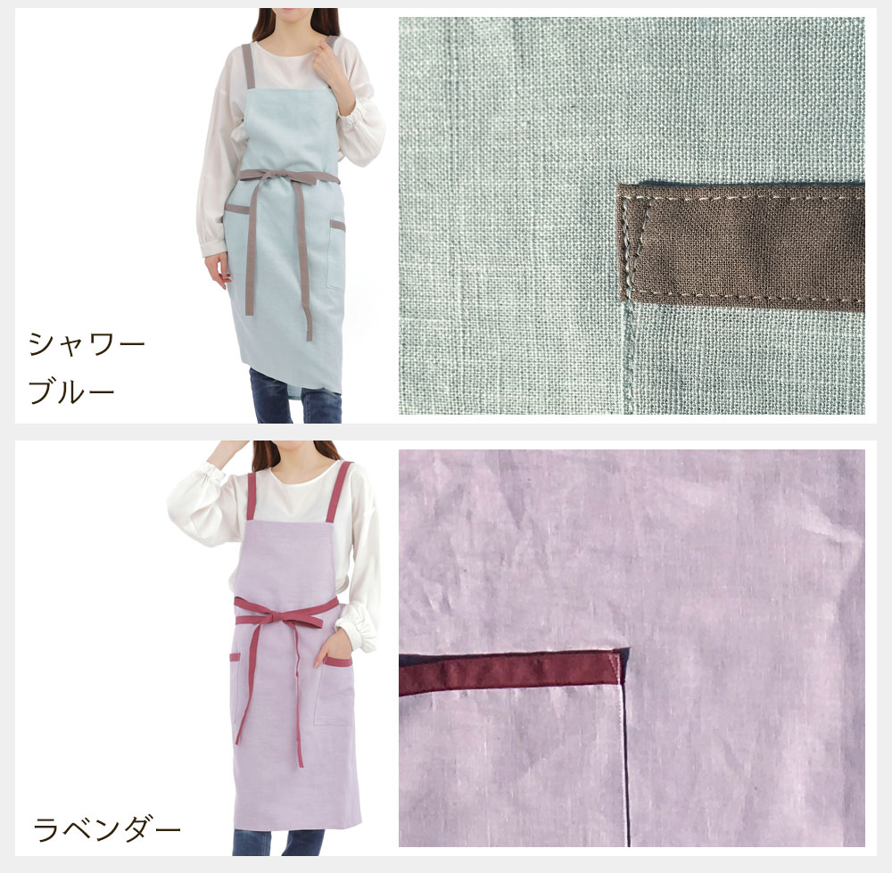 リネンのエプロン（ローズ）　ハンドメイド エプロン リネンエプロン 無地 名入れ 刺繍 プレゼント 麻100
