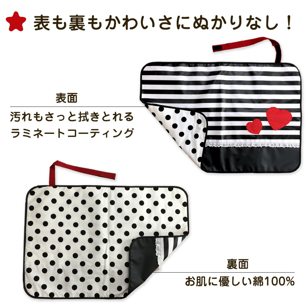 おむつポーチ Rock'n Baby 日本製 おむつバッグ 赤ちゃん ベビー ボーダー＆ハート＆レースがポイント