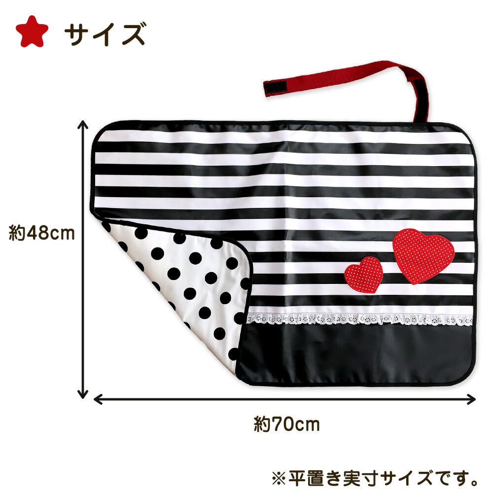 おむつポーチ Rock'n Baby 日本製 おむつバッグ 赤ちゃん ベビー ボーダー＆ハート＆レースがポイント