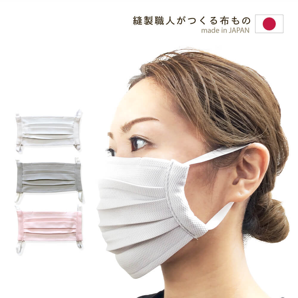 UVカット マスク プリーツタイプ 布マスク 夏用 メッシュ 涼しい 大人用 立体 ＵＶマスク 機能性 日本製 洗えるマスク 母の日 色付き｜mishinkobo