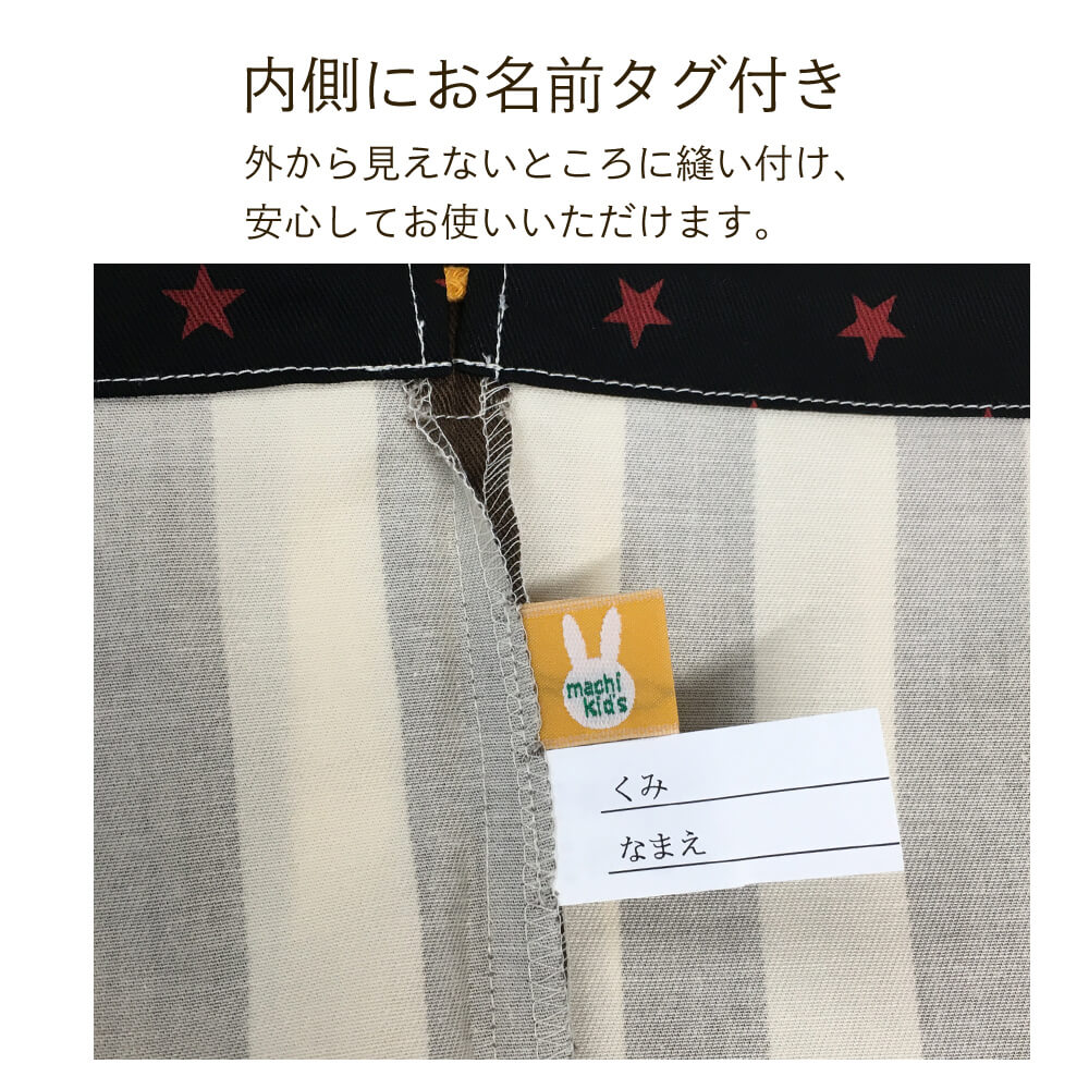 ナップサック 体操服袋 男の子 日本製 持ち手...の詳細画像5
