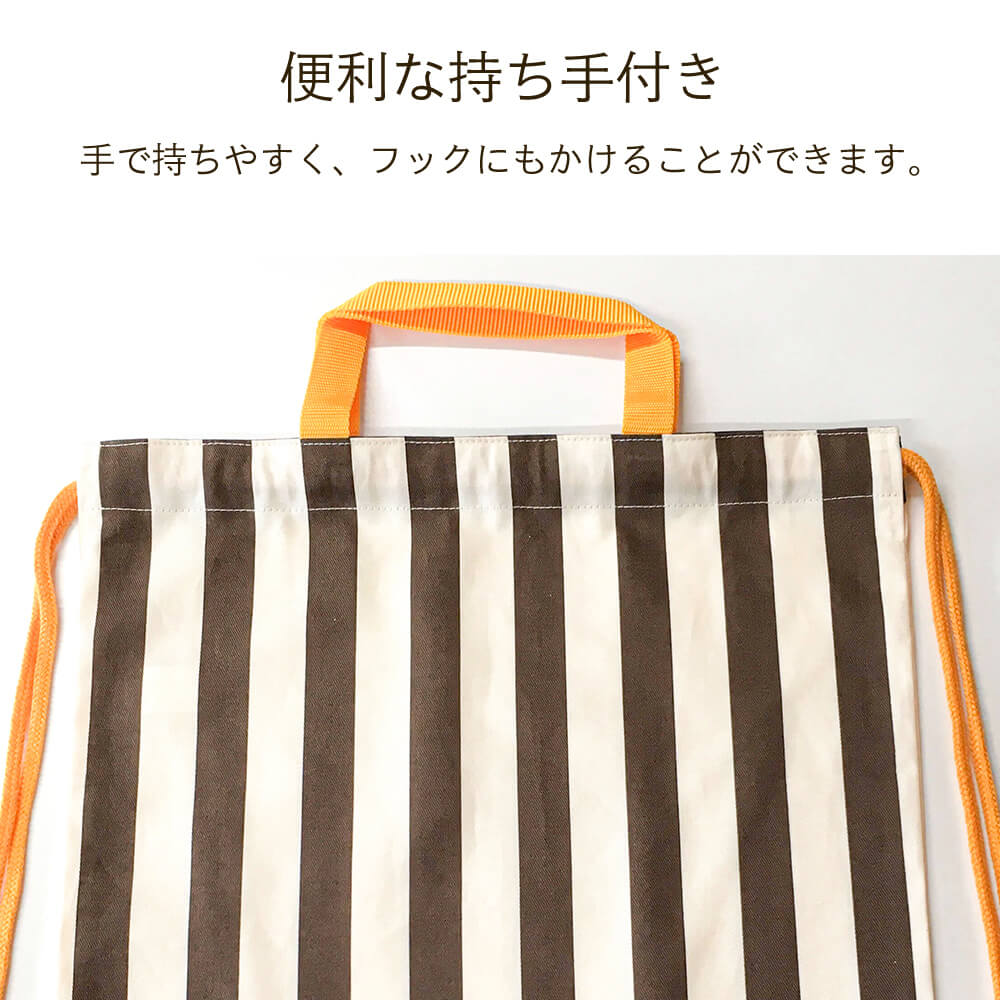 入園グッズ クールトラッド ナップサック