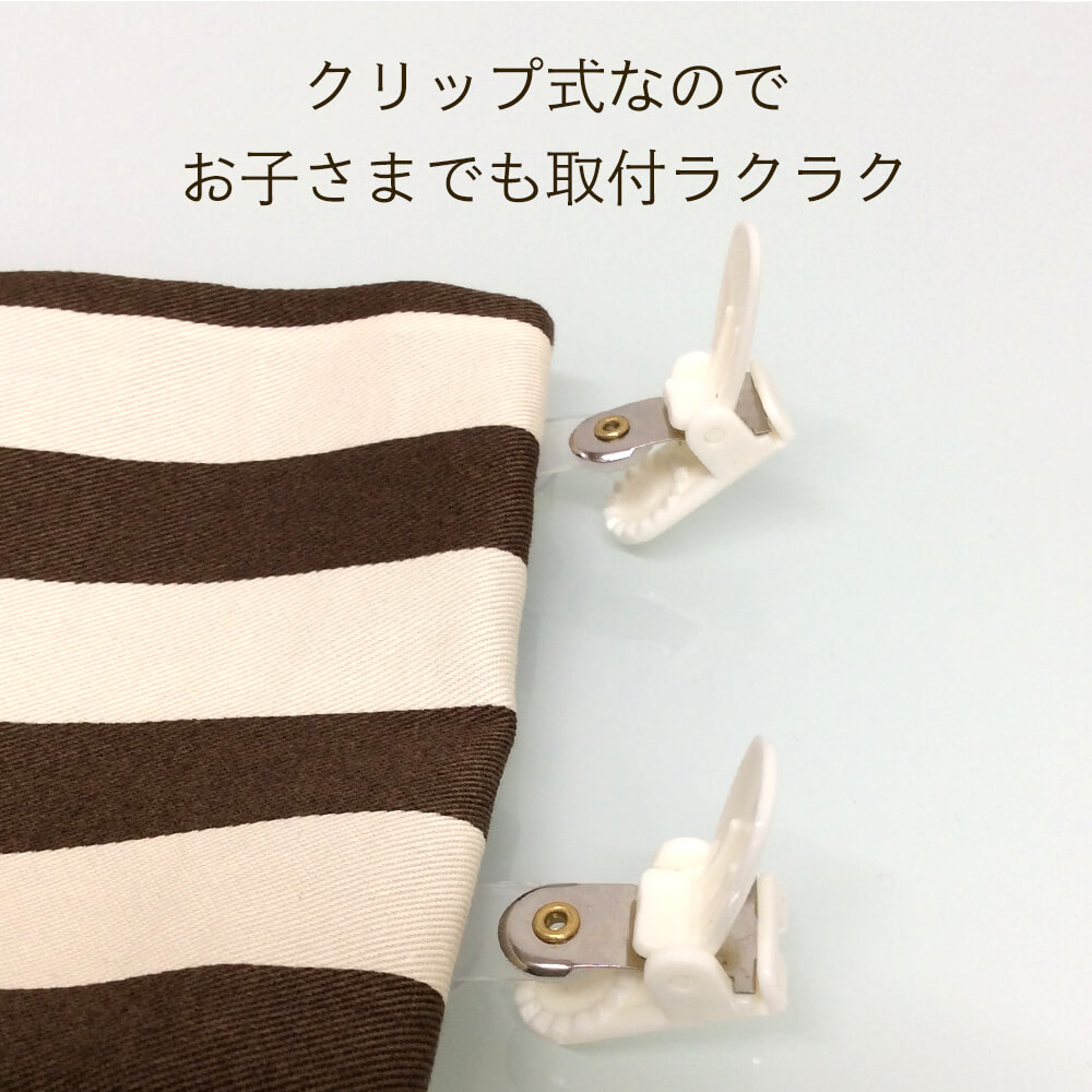 移動ポケット クールトラッド クリップ 外付けポケット 付けポケット ポケットティッシュケース 入園 入学 キッズ 子供用 男の子【メール便可】