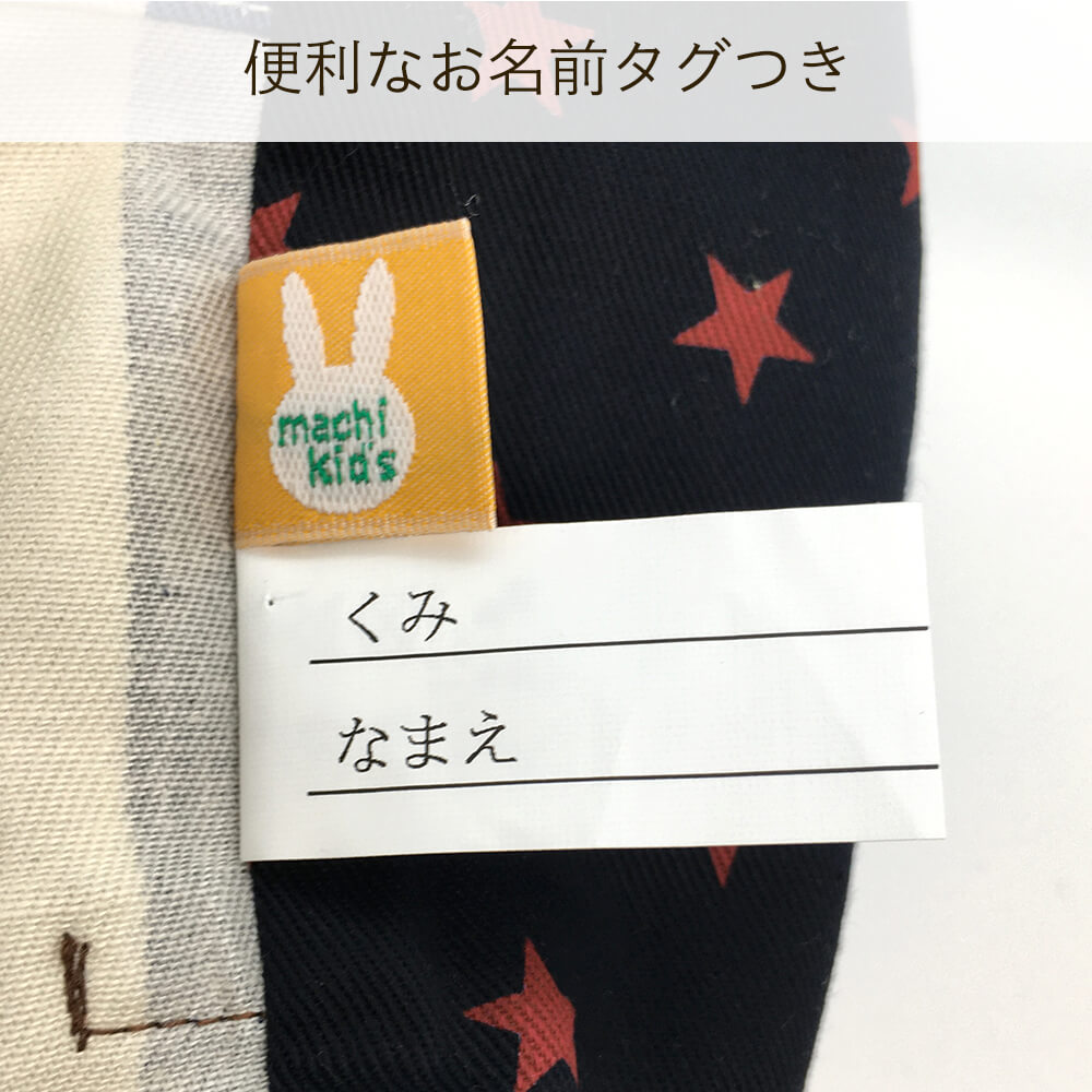 移動ポケット クールトラッド クリップ 外付けポケット 付けポケット ポケットティッシュケース 入園 入学 キッズ 子供用 男の子【メール便可】