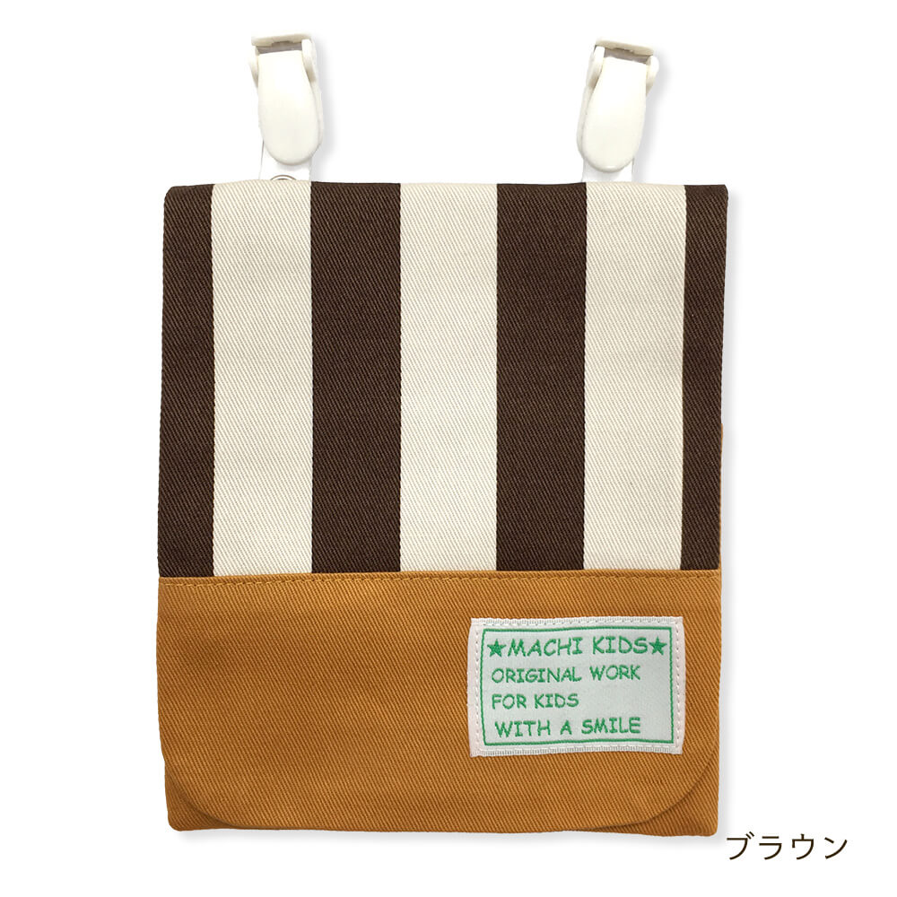 移動ポケット クールトラッド クリップ 外付けポケット 付けポケット ポケットティッシュケース 入園 入学 キッズ 子供用 男の子【メール便可】