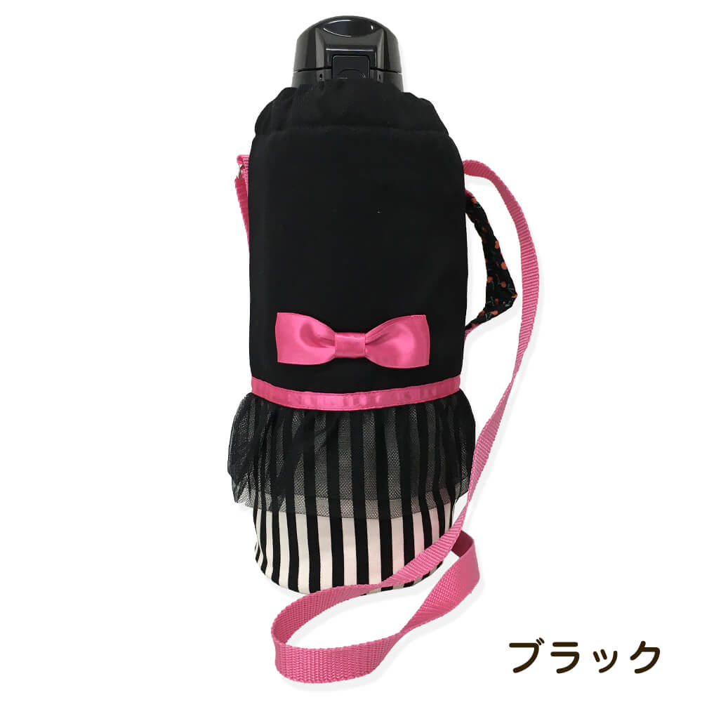 水筒カバー Lサイズ 1L 女の子 日本製 子供用 キッズ 各メーカー対応