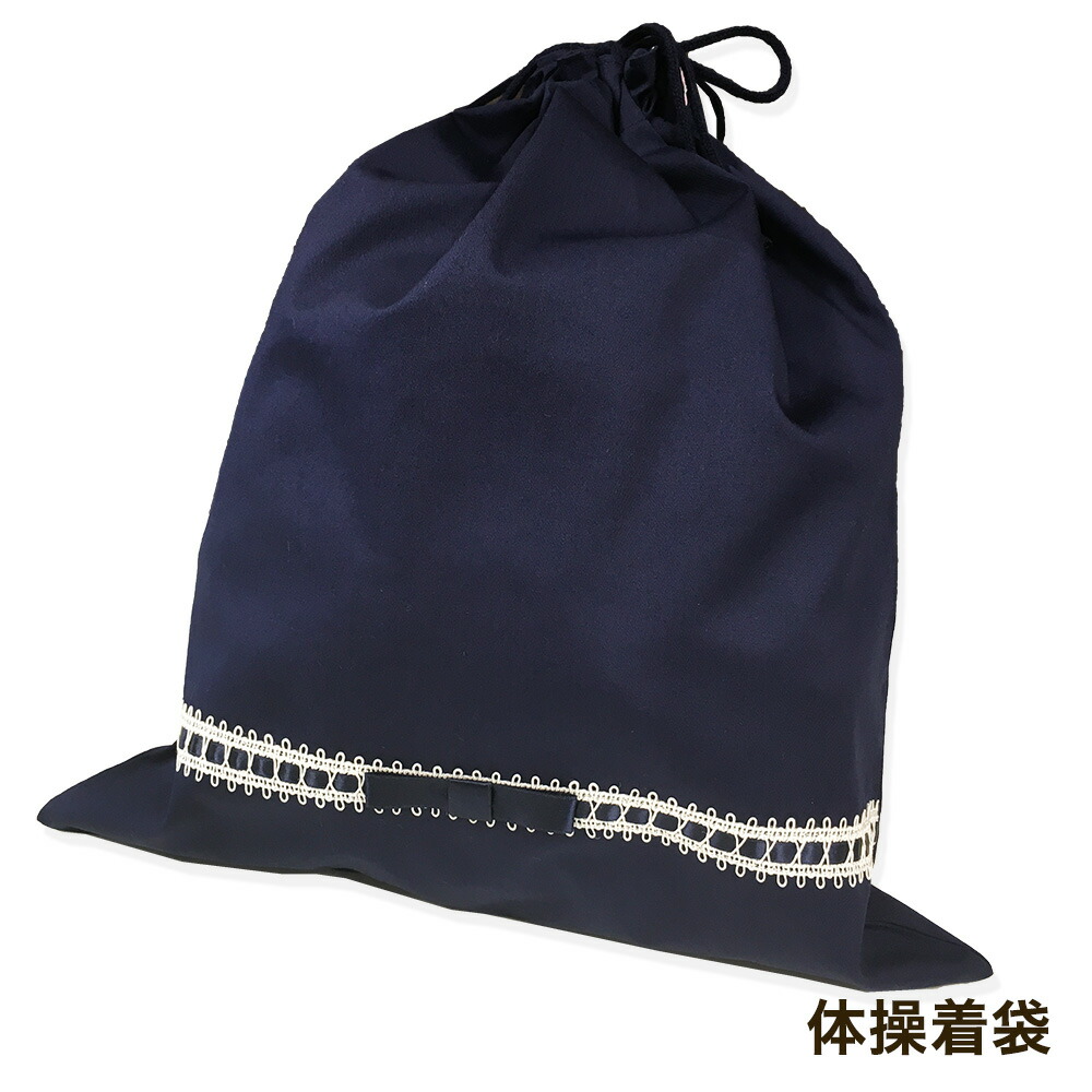 入園入学4点セット 袋物セット 女の子 レッスンバッグ 上履き入れ