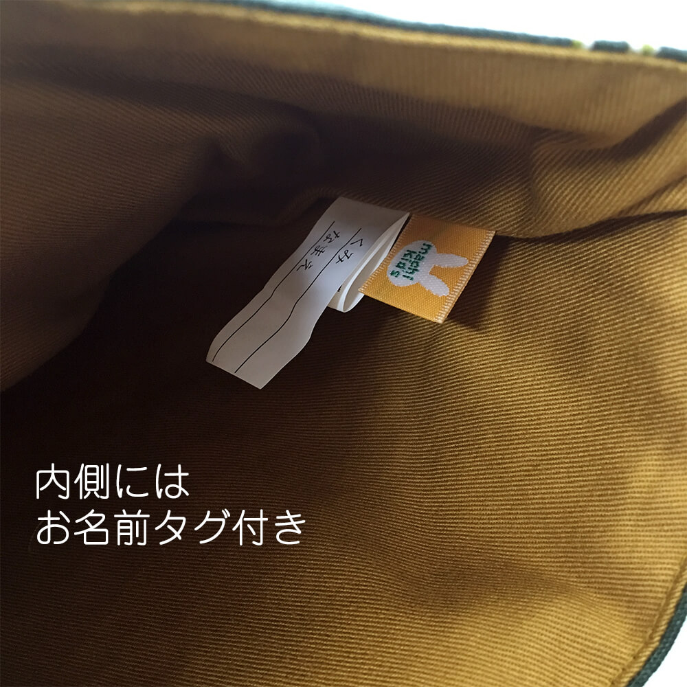 恐竜ジャングル シューズケース 上靴入れ 入学グッズ 入園グッズ 通園 通学 日本製 小学校や幼稚園・保育園で 男の子 ダイナソー