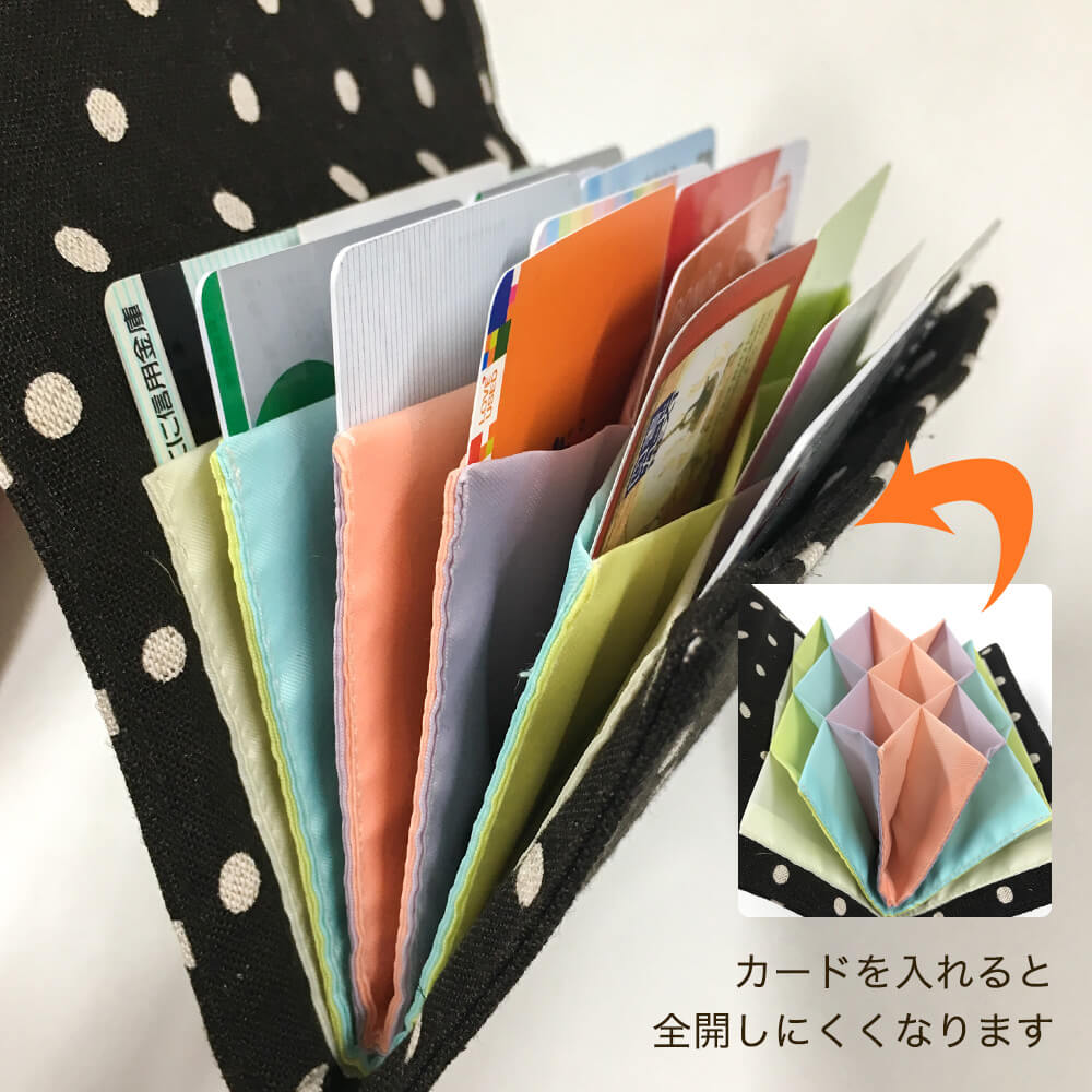 じゃばら カードケース SWEETLOHAS 布製 大容量 カード入れ アコーディオン 蛇腹 カード収納 クレジットカード ポイントカード 診察券 ギフト プレゼント