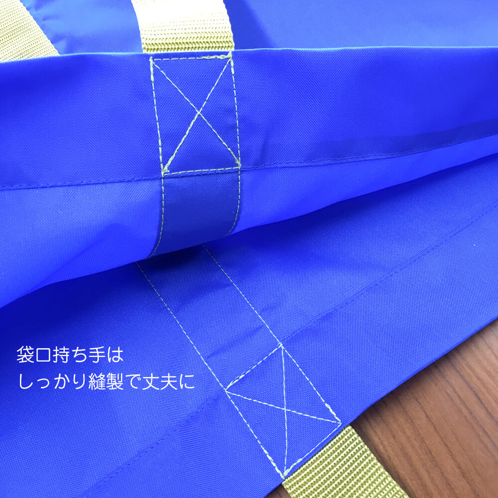 お昼寝布団バッグ 保育園 幼稚園 お昼寝用 大きめ トート ナイロン 撥水 大容量  収納用巾着袋付