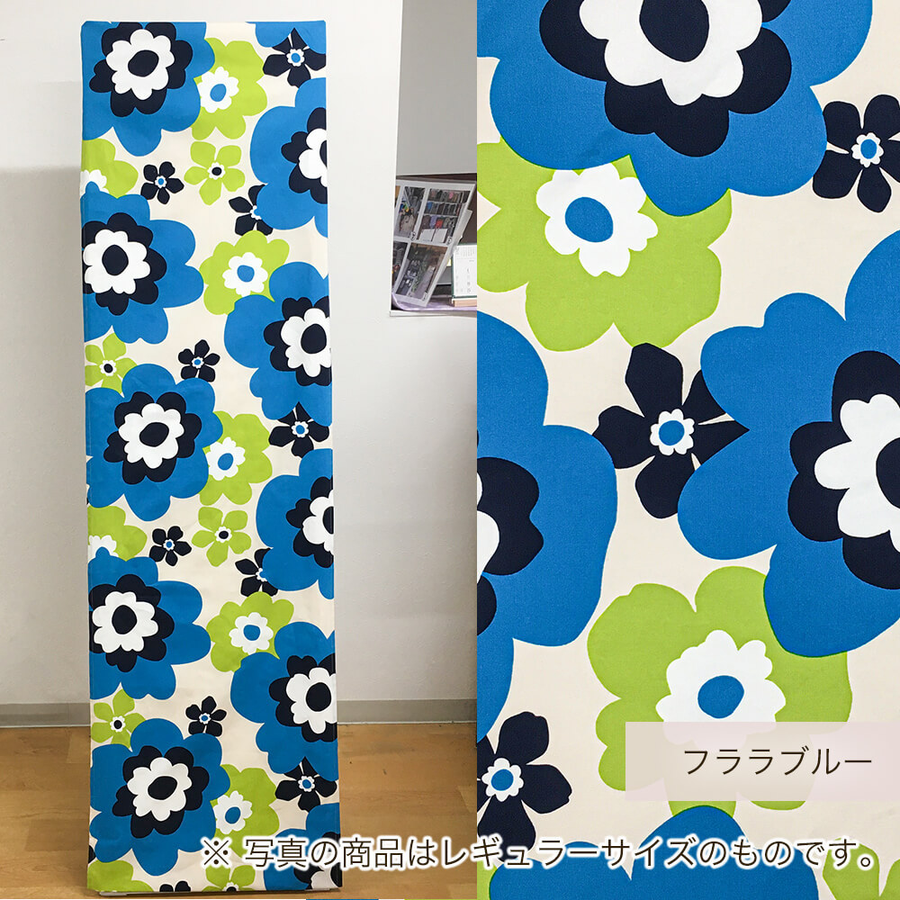 スタンドミラーカバー フルール 姿見 ワイド 幅60cm対応 鏡 全身 北欧