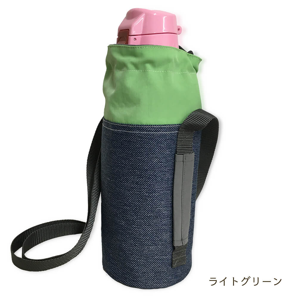 水筒カバー Denim ja Nylon Lサイズ 1L デニムじゃナイロン 撥水
