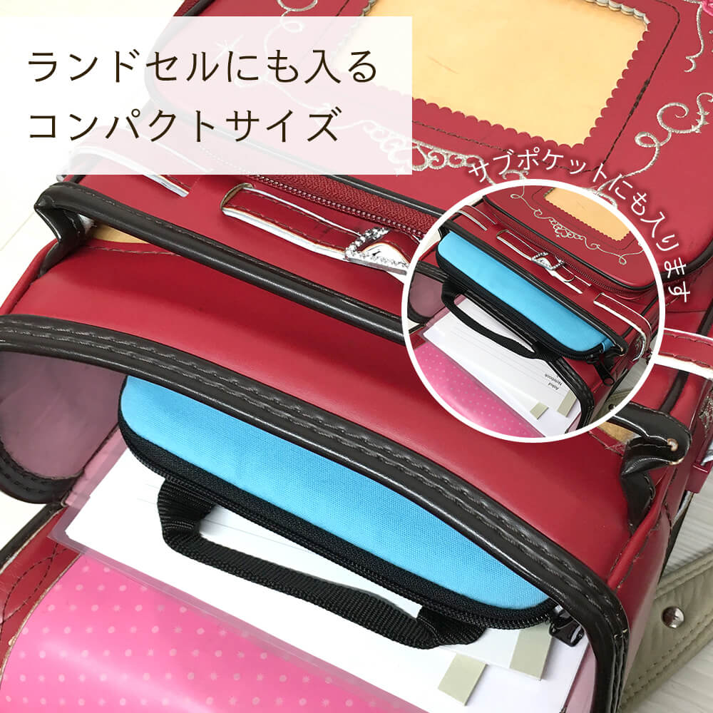 タブレット収納ケース キューティポップ スクールPCケース クッション付 ポケット付 11インチタブレットまで収納可能 小学生 中学生 ノートPC ランドセルにも入る