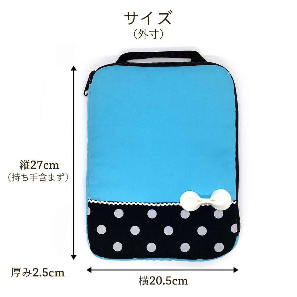 タブレット収納ケース キューティポップ スクールPCケース クッション付 ポケット付 11インチタブレットまで収納可能 小学生 中学生 ノートPC ランドセルにも入る