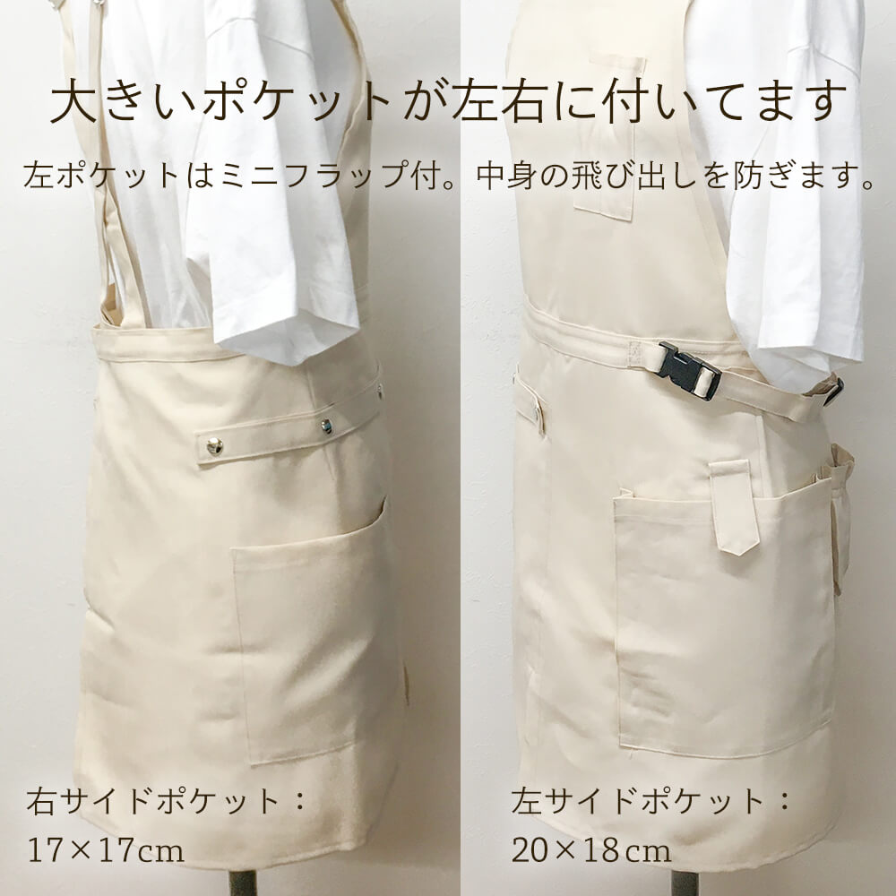 エプロン フローリスト ショートエプロン 撥水加工 ポケット