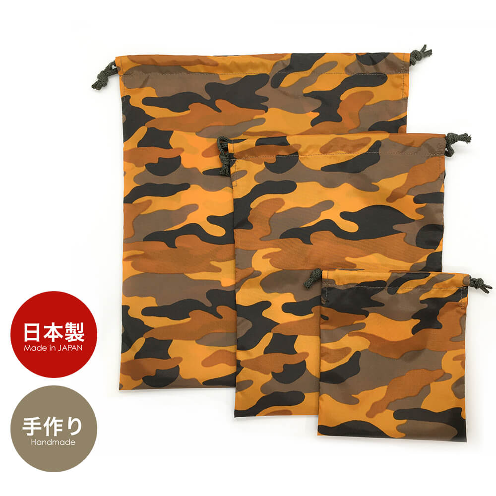 ナイロン巾着袋 3枚セット 迷彩 巾着 大/中/小 3サイズ シューズ袋