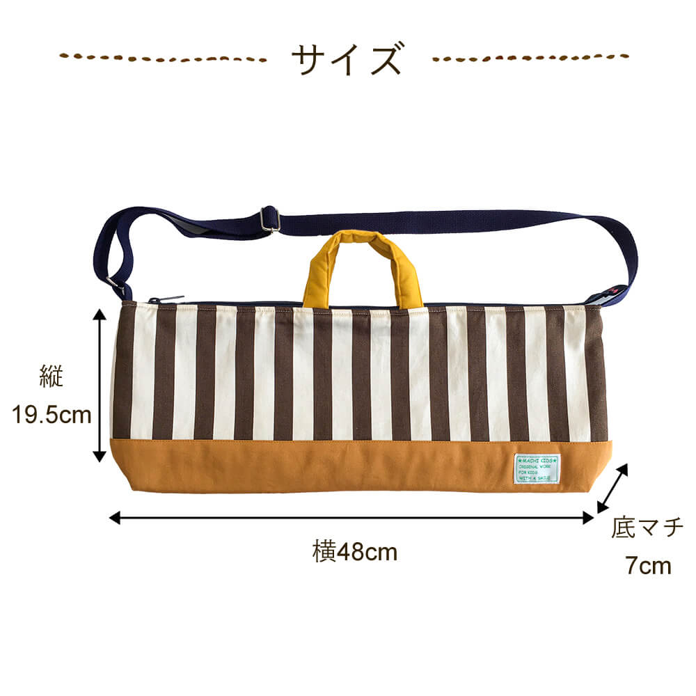 ピアニカケース 32鍵用 ショルダーベルト付 入園グッズ 鍵盤ハーモニカ