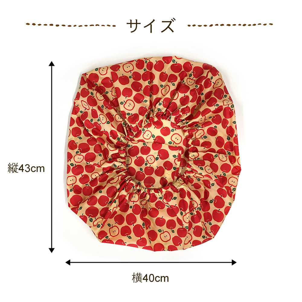 レインカバー 防水 リュックサック用 日本製 プリント柄 子供用 大人用 雨 雪 ほこり 黄砂 ランドセルカバー アウトドア 通勤 通学 自転車 遠足