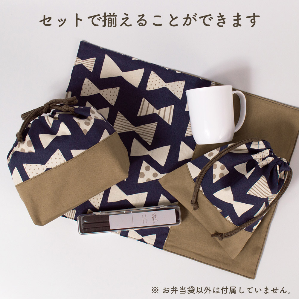 リボン柄お弁当袋セット 在庫限り】お弁当袋 プリント 【リボンラベンダー】 お弁当箱入れ 広