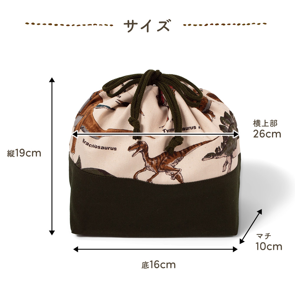 お弁当袋 プリント お弁当箱入れ 広マチ 巾着袋 ランチバッグ 入園