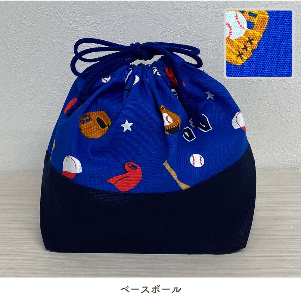 お弁当袋 プリント お弁当箱入れ 広マチ 巾着袋 ランチバッグ 入園