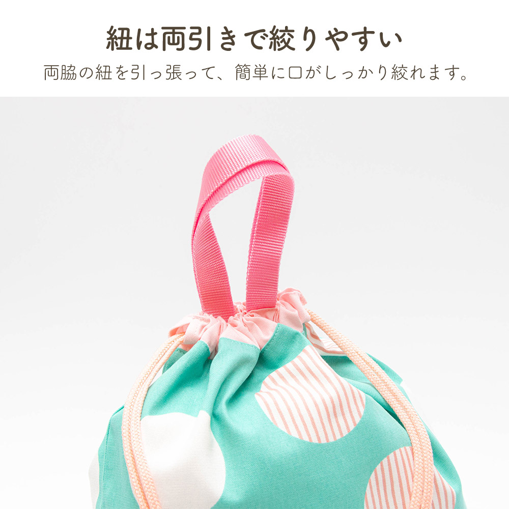 ナップサック 体操着袋 プリント柄 体操着入れ 体操服袋 体操服