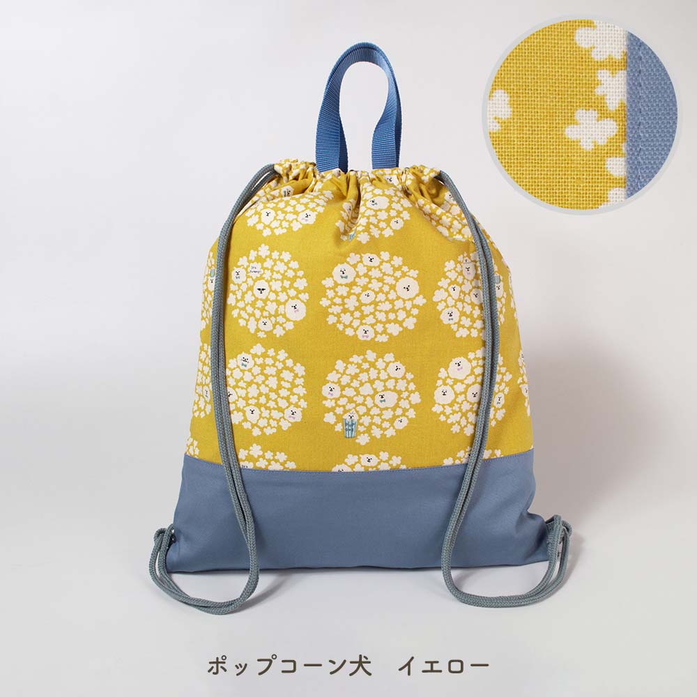 ナップサック 体操着袋 プリント ナップザック 体操着入れ 体操服袋