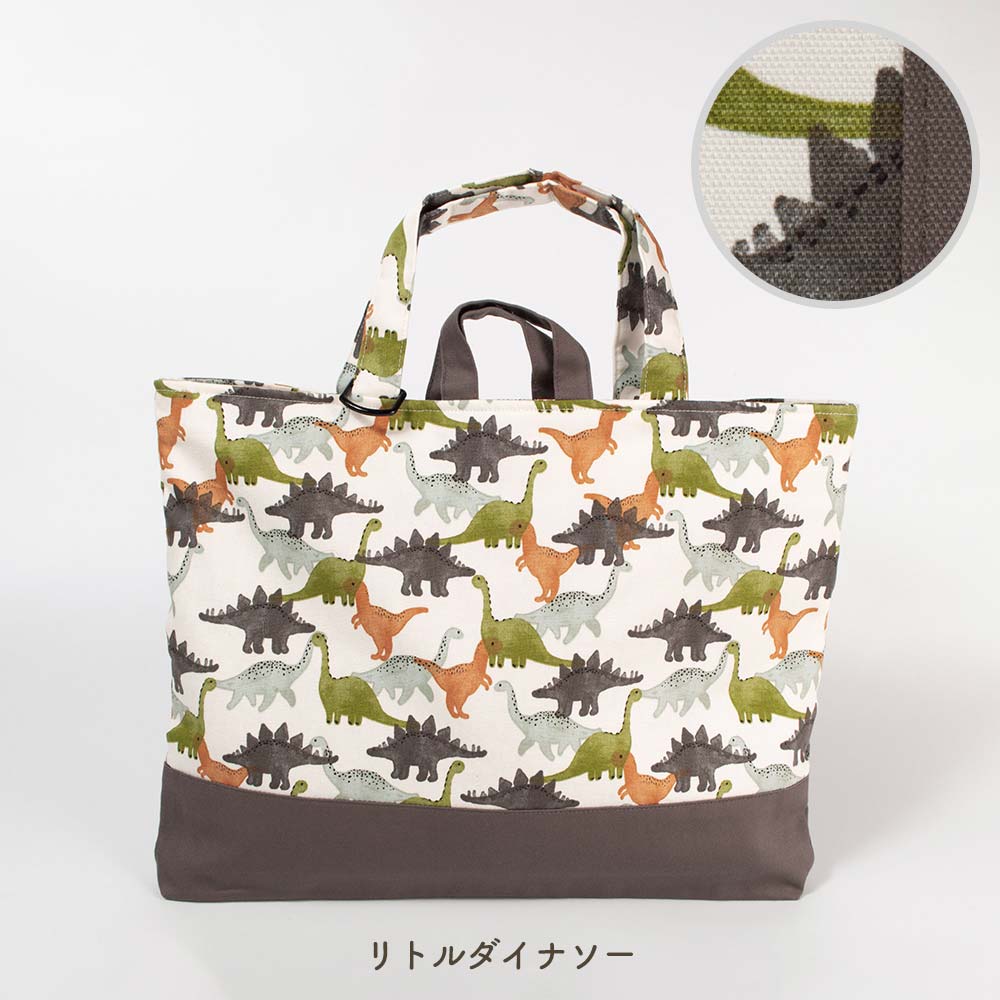 レッスンバッグ プリント おけいこバッグ 日本製 幼稚園 小学校 入学