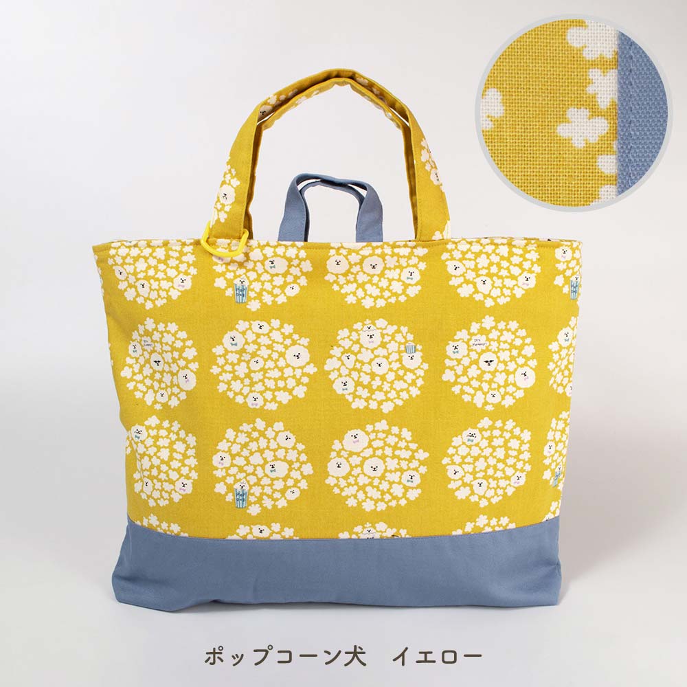 レッスンバッグ プリント おけいこバッグ 日本製 幼稚園 小学校 入学