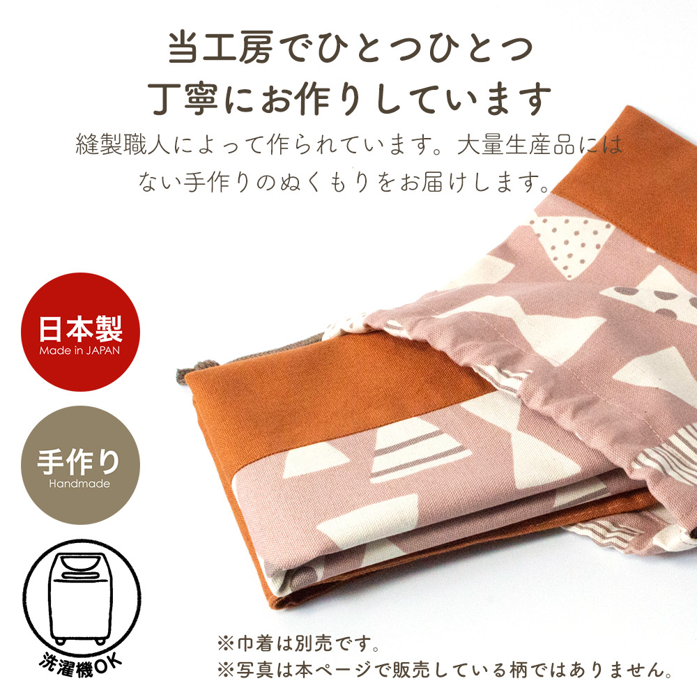 在庫限り】ランチョンマット プリント 【リボンラベンダー】 30×40cm