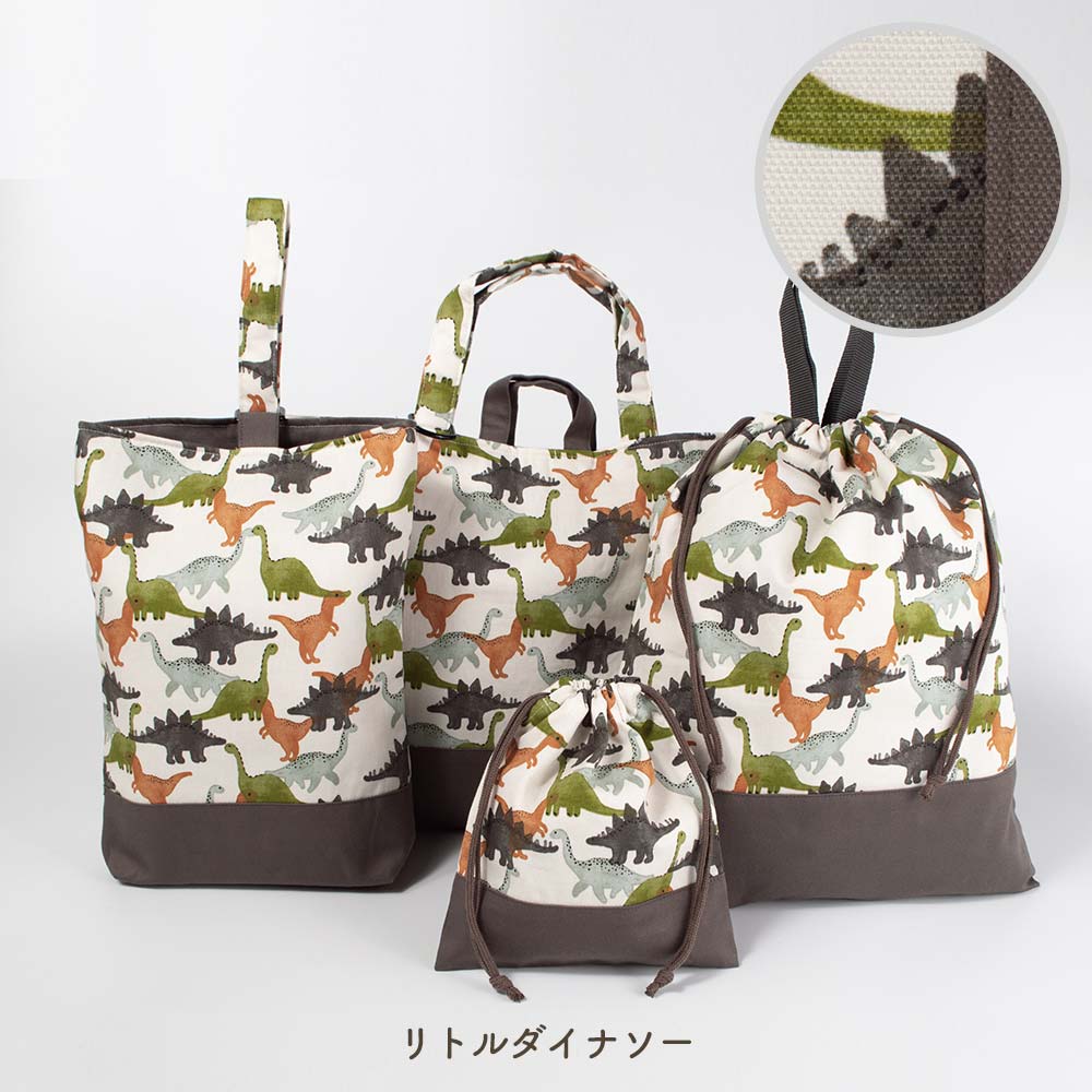 入園入学4点セット プリント 男の子 女の子 安心の日本製 ハンドメイド