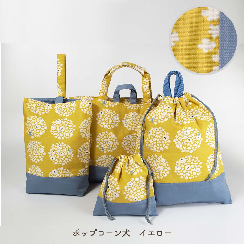 入園入学4点セット プリント 男の子 女の子 安心の日本製 ハンドメイド