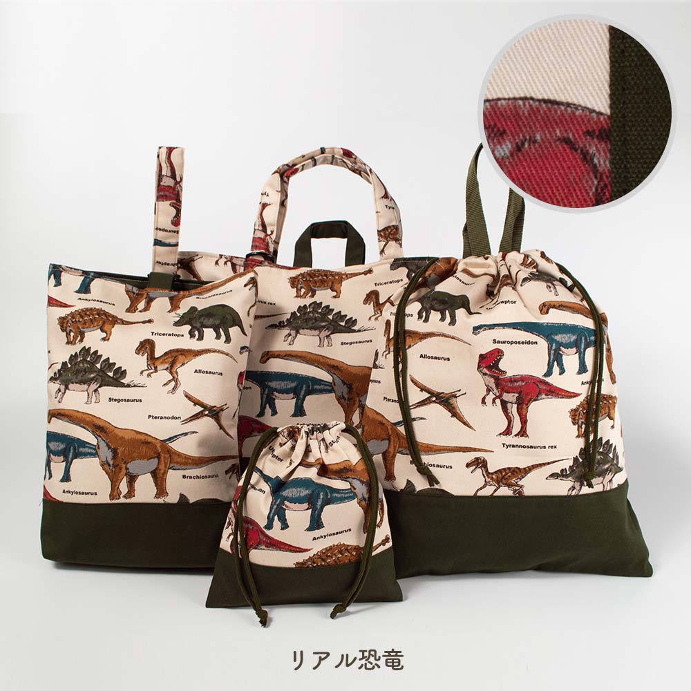 入園入学4点セット プリント 男の子 女の子 安心の日本製 ハンドメイド